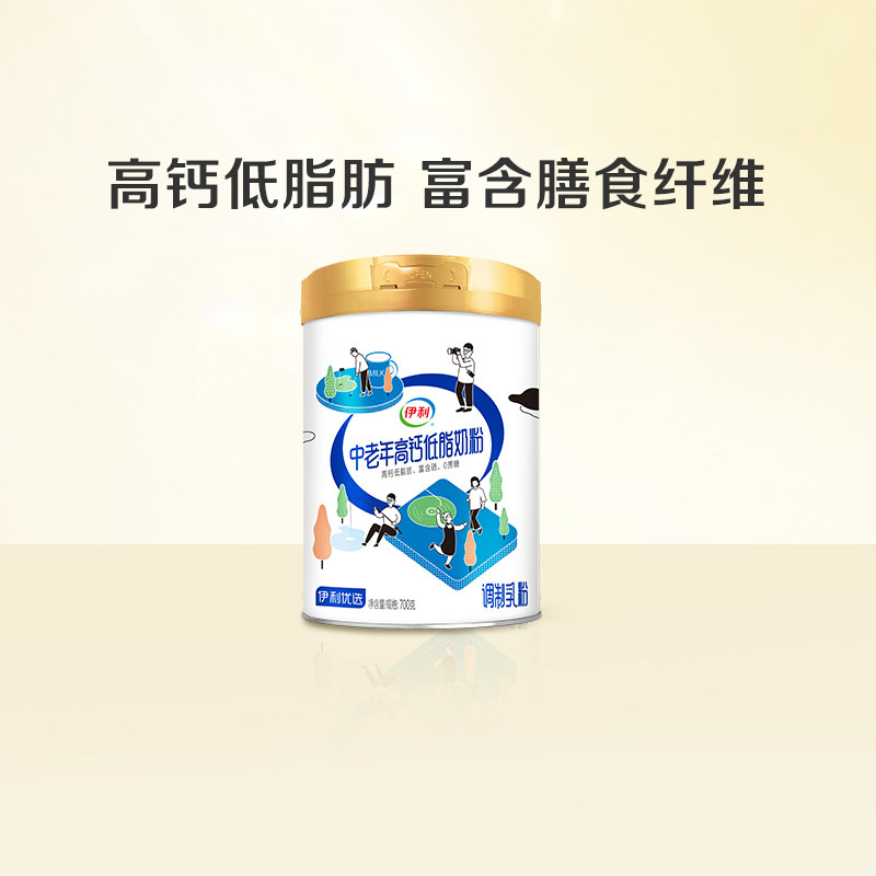 伊利旗舰店中老年人奶粉高钙益生菌成人营养奶粉全家官方正品