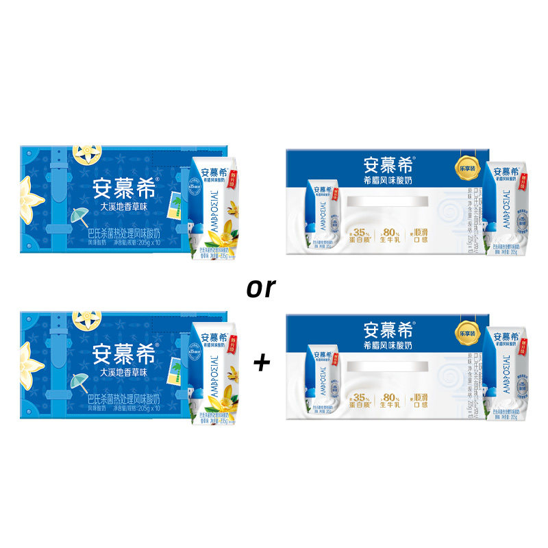 安慕希多口味酸奶205g*10盒 下滑详情抇 v1p25.4元 如图从详情页 - 线报酷
