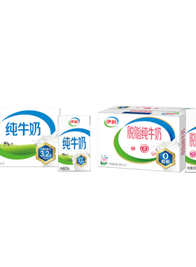 伊利旗舰店纯牛奶/脱脂纯牛奶250ml*16盒整箱早餐纯牛奶送礼ms