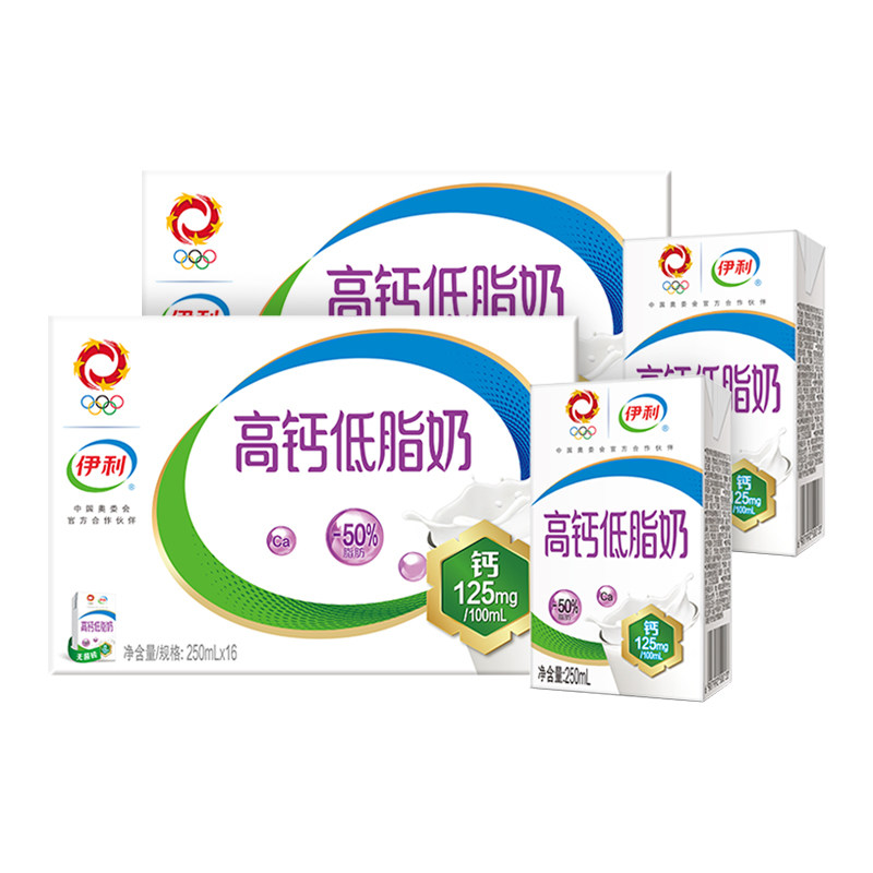 【推荐】伊利官方旗舰店高钙低脂牛奶250ml*16盒*2箱营养早餐搭档