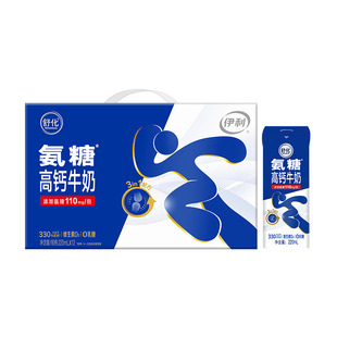 12盒学生营养早餐奶MS 伊利官方旗舰店舒化氨糖高钙牛奶220ml