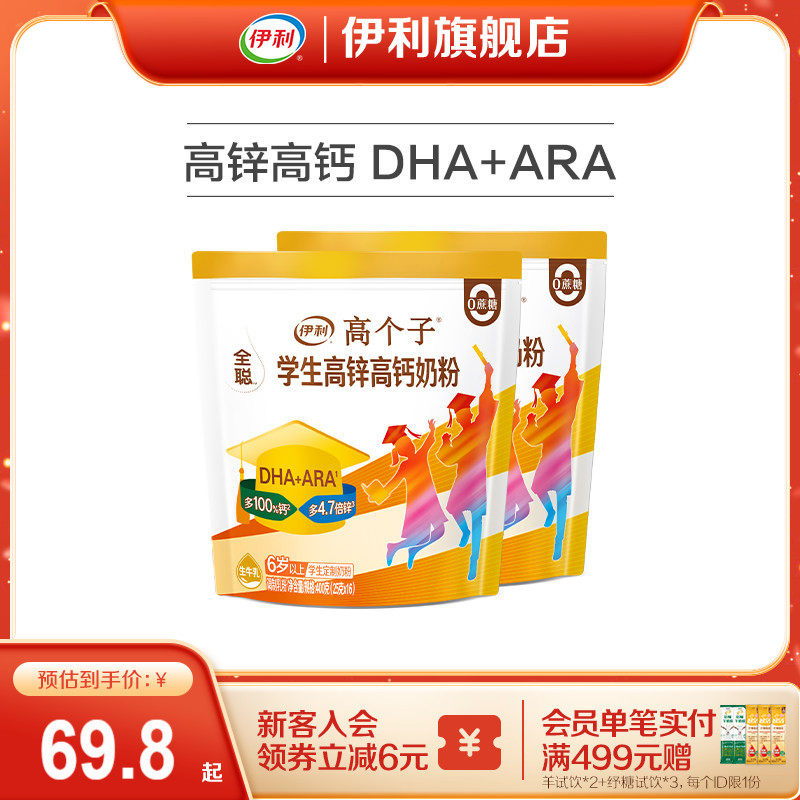 �����콢��ȫ��ѧ����п�߸��̷۳ɳ������װ��Я�ٷ���Ʒ 66.31Ԫ(��88VIP 95��)