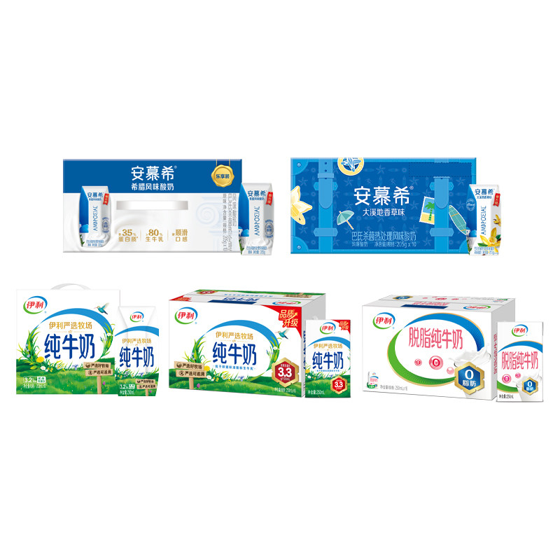 【下拉直播间】伊利纯牛奶12盒/纯牛奶/安慕希酸奶原味/香草味4月