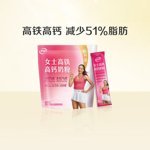 伊利女士高铁高钙奶粉400g