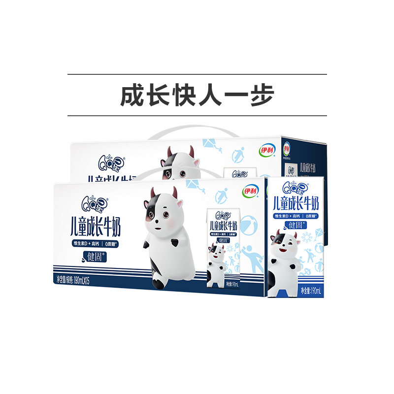 204201019700 1*16*250m 优酸乳轻乳,果汁饮品樱桃草莓味(限定装),咖啡/麦片/冲饮,调制乳（风味奶）,淘宝优惠券,粉丝福利购,淘宝优惠卷