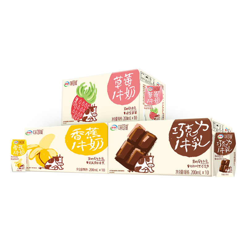 伊利旗舰店味可滋香蕉/草莓/巧克力牛奶200ml*10盒浓郁营养奶百补