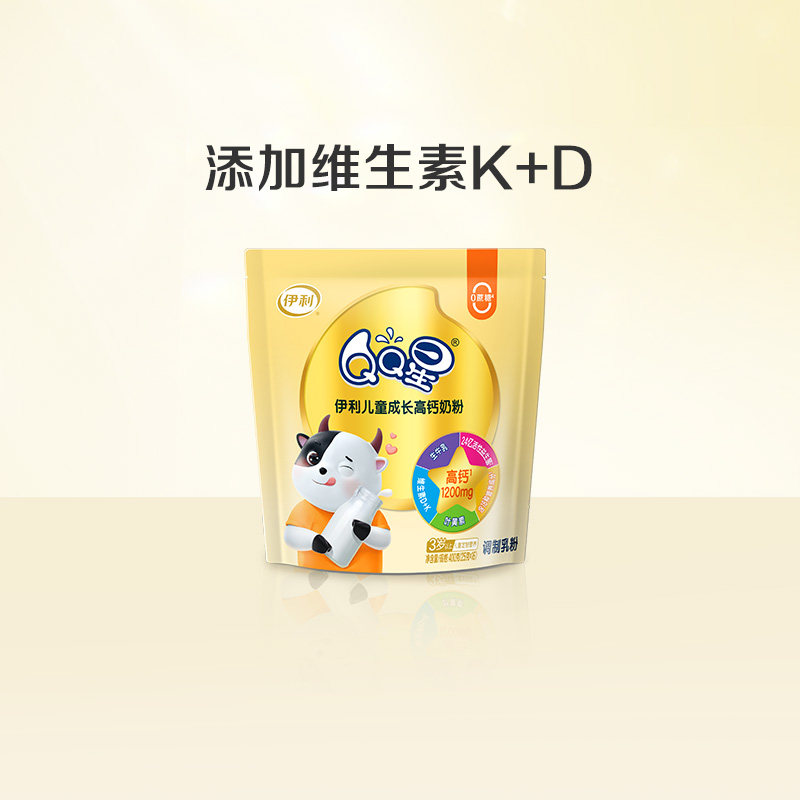 伊利旗舰店QQ星儿童成长奶粉学生奶粉高钙400g/袋官方正品