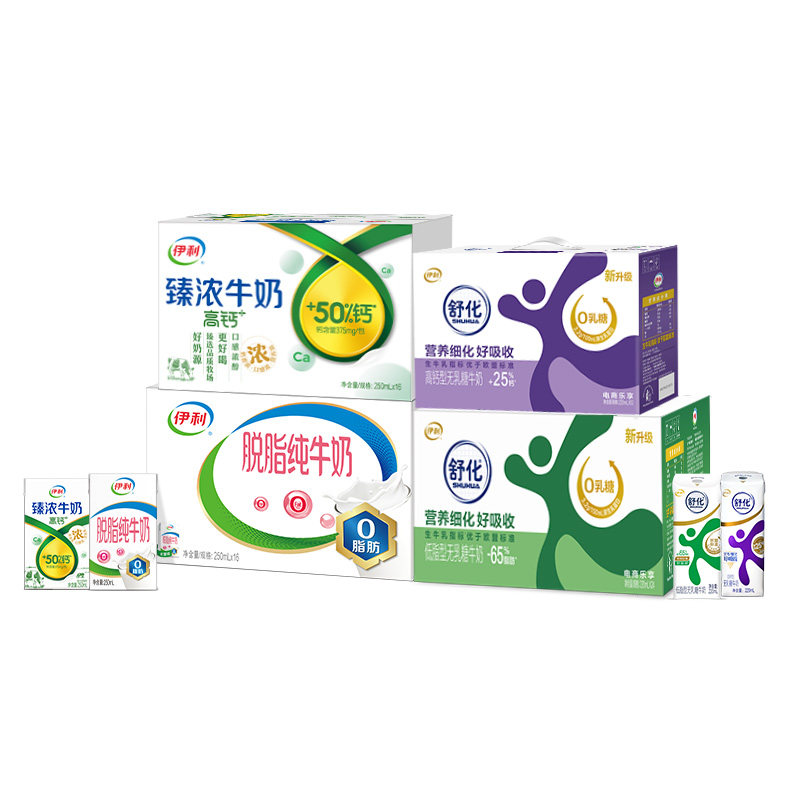 伊利官方旗舰店脱脂纯牛奶/舒化低脂/臻浓高钙/舒化高钙 百补5月图片