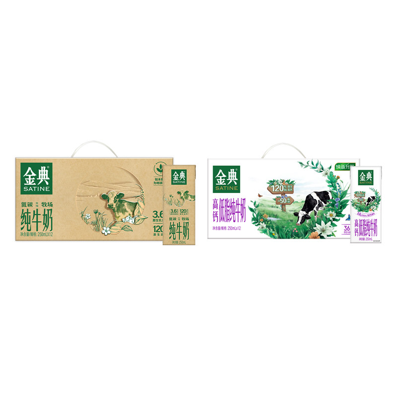 伊利旗舰店金典纯牛奶/高钙低脂纯牛奶12盒*1箱营养早餐百补10月,咖啡/麦片/冲饮,纯牛奶,淘宝优惠券,粉丝福利购,淘宝优惠卷