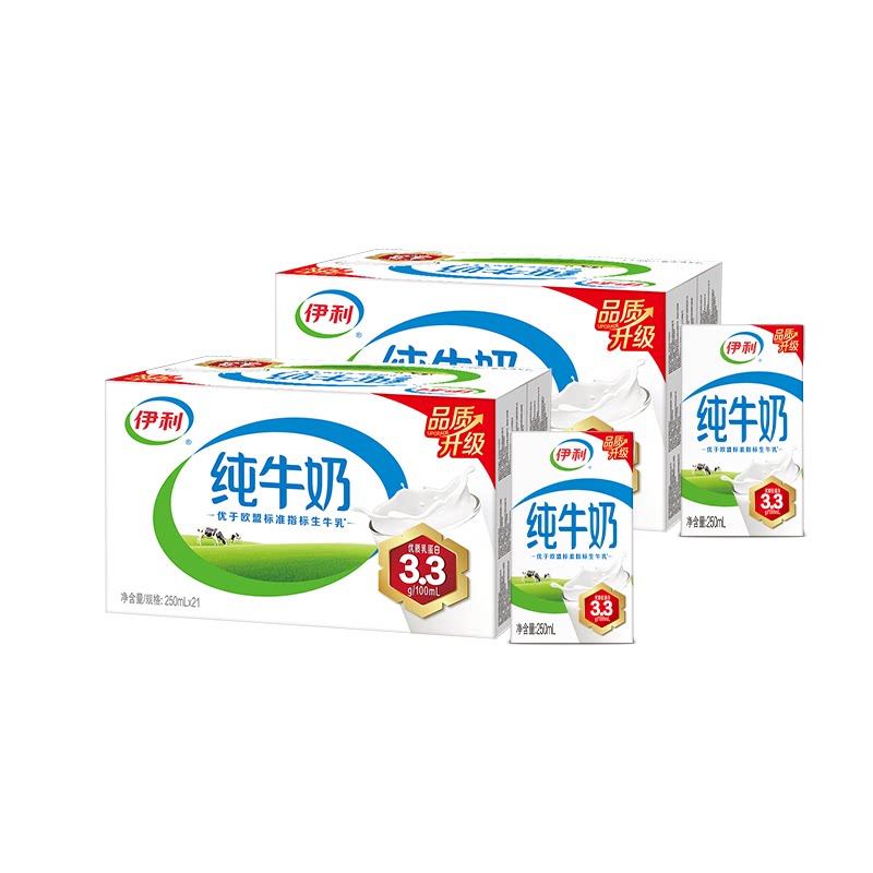 伊利旗舰店纯牛奶250ml*21盒*2箱囤货装学生营养早餐牛奶百补5月