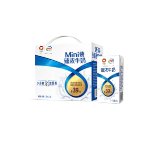 伊利官方旗舰店Mini臻浓牛奶125ml*20盒*1箱优质蛋白早餐咖啡伴侣
