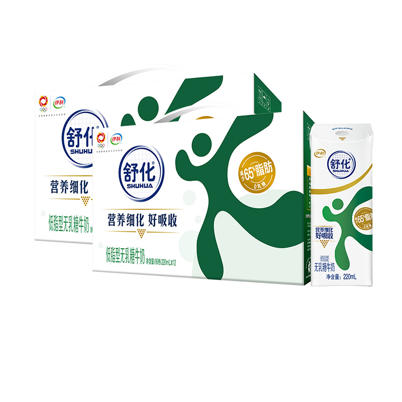 【推荐】伊利旗舰店舒化无乳糖低脂牛奶220ml*12盒*2箱