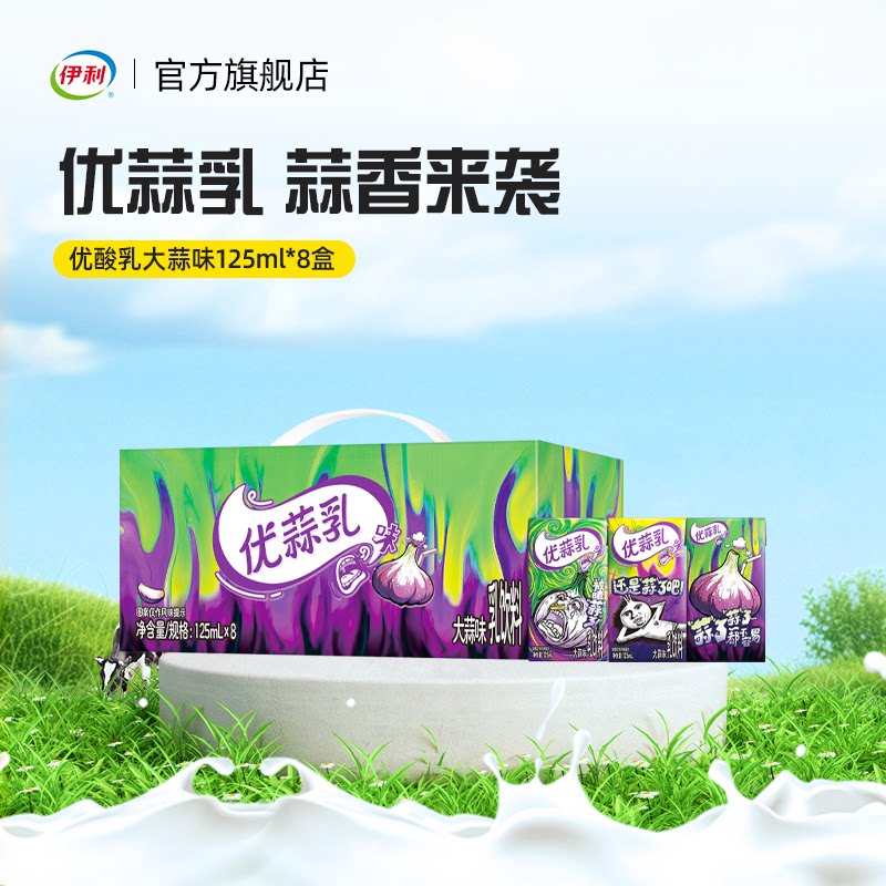 ���������ζ125ml*8�� �������������ζ125ml*8��*1�� 23.66Ԫ(��88VIP 95��)