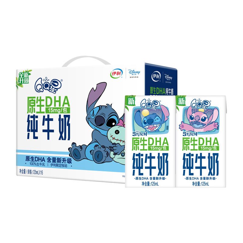 伊利QQ星原生DHA儿童纯牛奶
