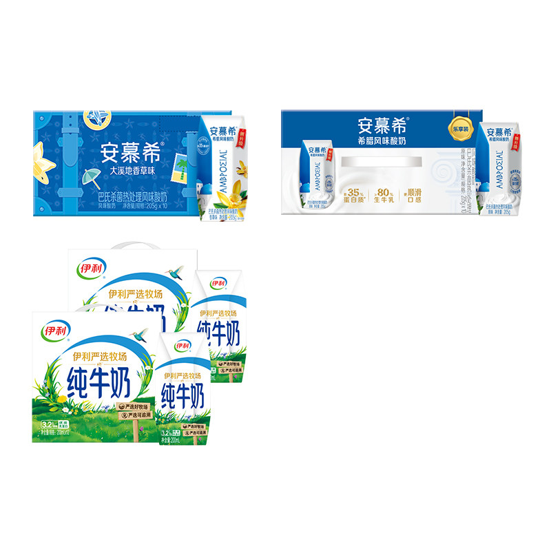 下拉！伊利严选牧场纯奶/安慕希合集