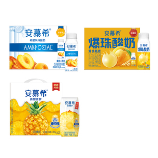 伊利旗舰店安慕希黄桃果粒燕麦/黄桃燕麦爆珠/菠萝酸奶整箱百补
