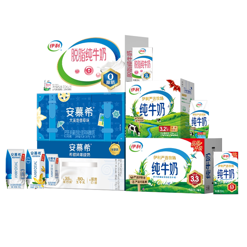 伊利纯牛奶/脱脂纯/臻浓牛奶/安慕希原味/香草味/QQ星原生DHA 7月 这次有实拍商品图