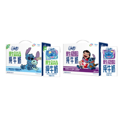 伊利QQ星A2纯牛奶125mlx16/DHA125mlx16任选