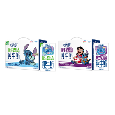 伊利旗舰店QQ星原生DHA/A2β酪蛋白纯牛奶16盒/箱儿童成长牛奶MS