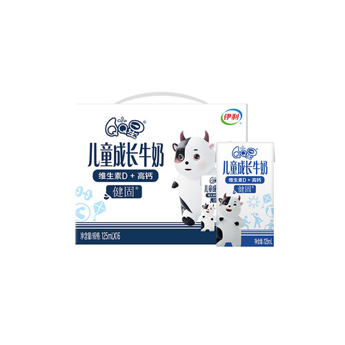 伊利官方旗舰店QQ星健固儿童成长牛奶125ml*16盒*1箱高钙0蔗糖