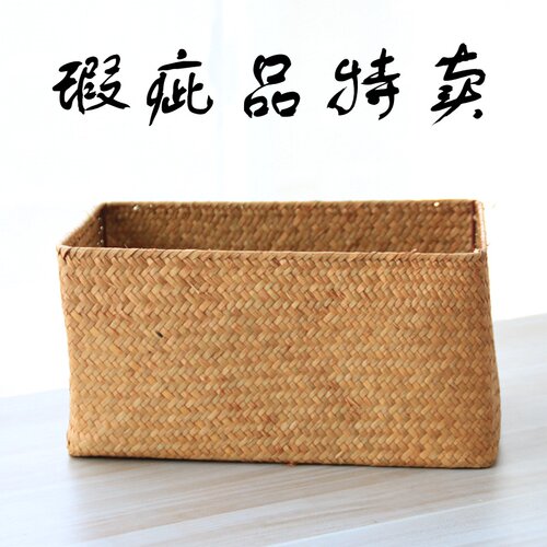 草编桌面瑕疵特价处理藤编收纳筐