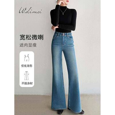 「506超裤」微喇牛2仔裤2女高腰直筒显瘦05年春秋新款喇叭裤高级