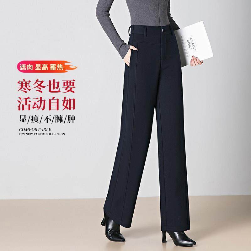哥弟羊毛阔腿裤女加绒直202呢5秋冬新UGP款高腰垂感加厚羊绒西裤