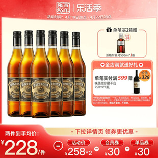 6瓶洋酒正品 张裕官方百年金奖白兰地酒整箱700ml