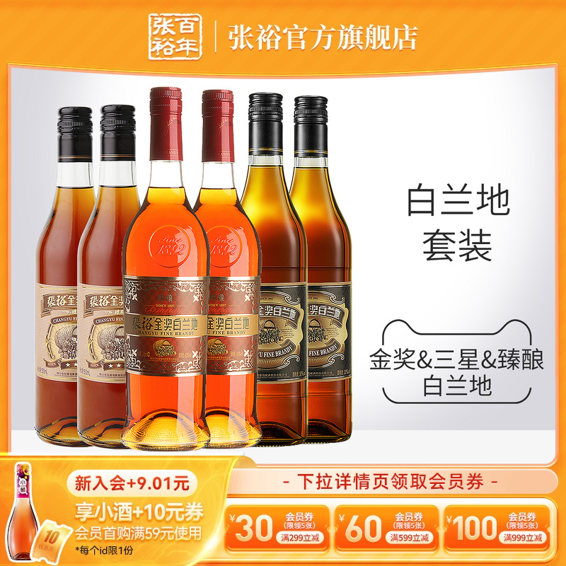 香气醇和 滋味醇厚