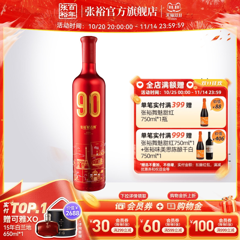 潮流精品,品质保证