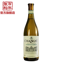 Changyu official single bottle special Riesling dry white wine