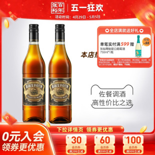 2洋酒38°可乐桶调酒正品 金奖白兰地700ml 张裕官方 官旗限定