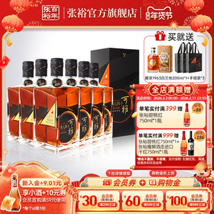 张裕官方 可雅白兰地珍藏五星金奖男人四十洋酒整箱500ml*6瓶正品