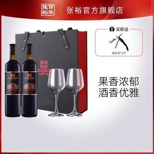 【香菇超级年货节】张裕官方N158解百纳干红葡萄酒礼盒橡木桶9月