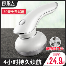 毛衣服起球修剪器充电式家用衣物剃打刮吸毛球机去球神器除毛机器
