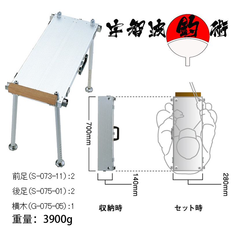宇智波钓术黑拉装备银阁ginkaku日本原装g-076折叠钓台g-083打孔