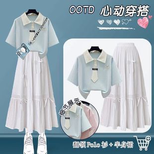 T恤 夏季 宽松学院风短袖 韩版 超仙半身裙两件套潮 小清新女学生套装