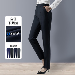 西装 显瘦高腰直筒九分裤 裤 修身 商务 子女士藏青色职业装 女裤