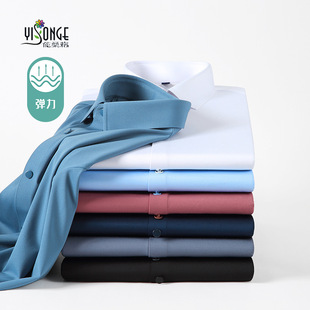 衬衫 修身 男士 新款 纯色 2022春季 四面弹无痕衬衣轻商务免烫长袖