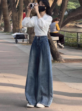 复古蓝色垂感阔腿牛仔裤女春秋新款大码胖mm宽松显瘦直筒拖地裤子