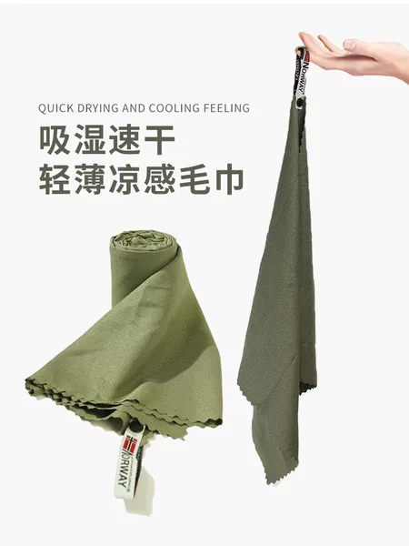 Товары от 南北户外装备