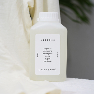 羊毛专用清洁液中性防缩水羊绒桑蚕丝衣服护理洗衣液