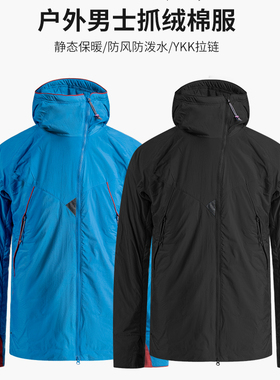 户外男春秋保暖棉服长毛绒抓绒衣Thermal Pro连帽外套防泼水防风