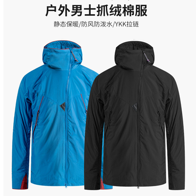 保暖棉服长毛绒抓绒衣