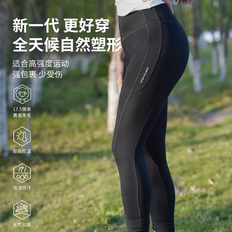 灰壳美利奴羊毛速干裤瑜伽裤女健身裤高弹运动紧身裤专业晨跑裤