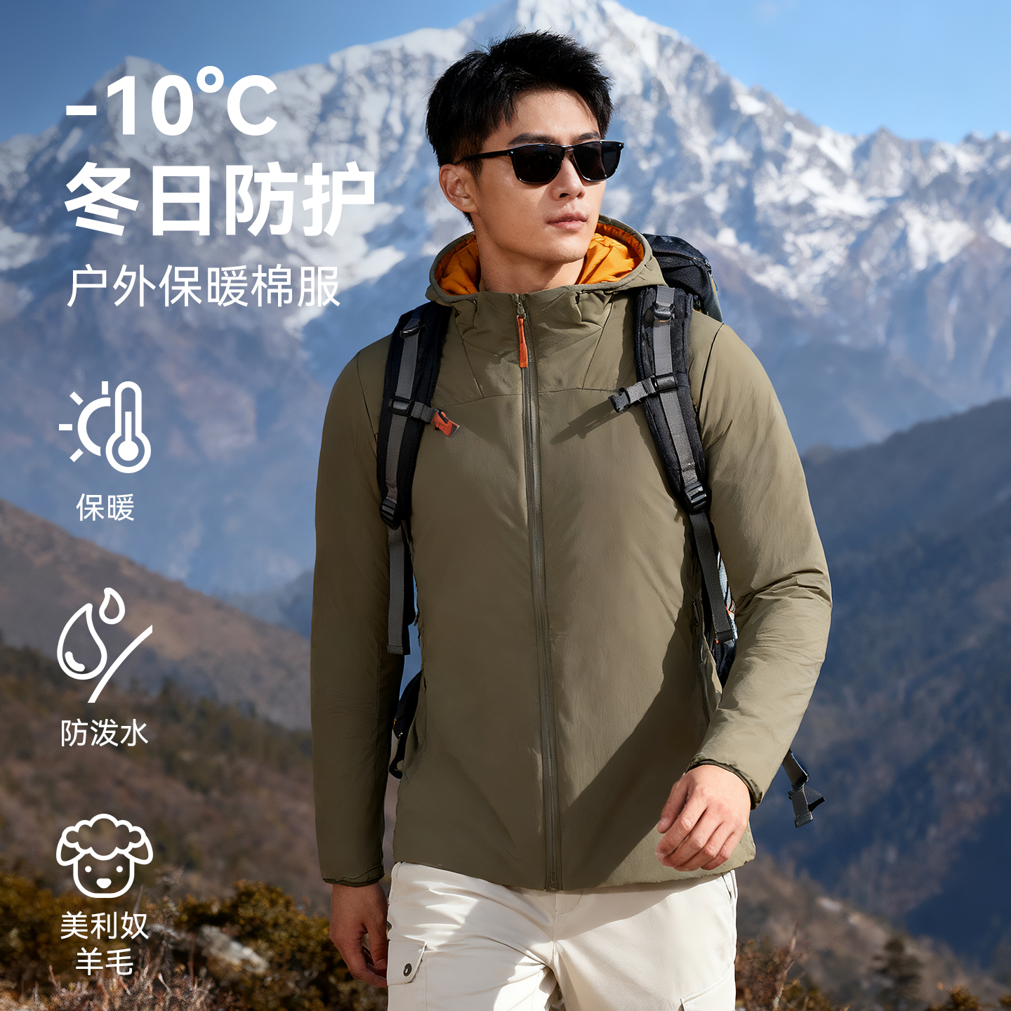 灰壳户外保暖棉服男连帽防风防雨超轻量内胆防寒服美利奴羊毛棉袄
