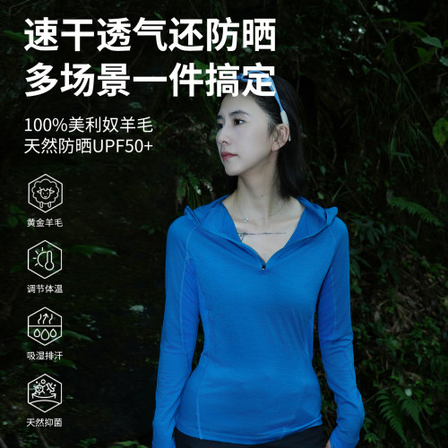 灰壳美利奴羊毛速干衣长袖t恤