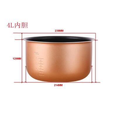 适用格力大松电饭煲内胆4升GD4008D/4012D/4022/4021不粘内锅加厚