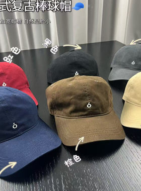 核桃家美式复古棒球帽新款大帽檐休闲遮阳帽情侣百搭显脸小鸭舌帽