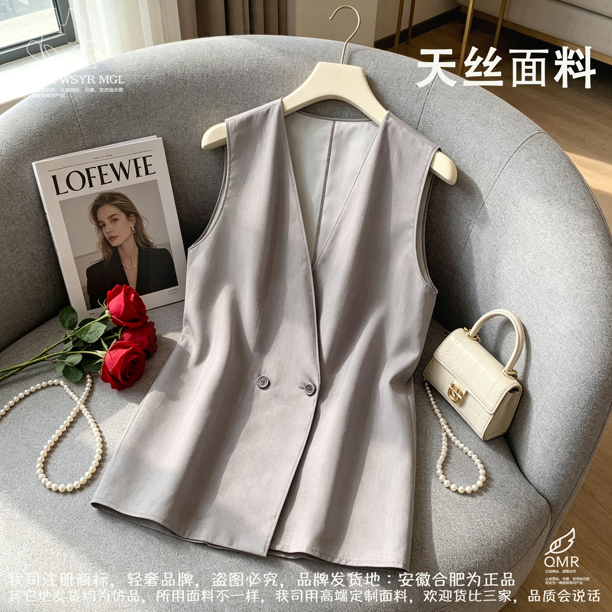 高档天丝马甲宽松大码马夹